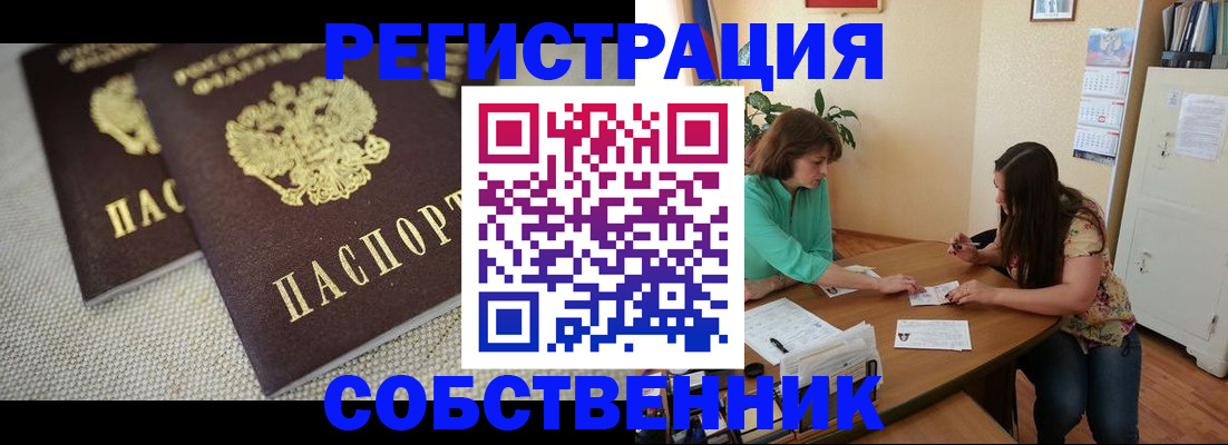 форма 3 в Пересвете